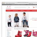 Online store of footwear wholesale for the company "Lilin - shoes"
