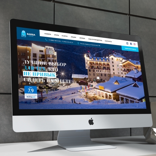 Corporate website for the hotel "Barsa"
